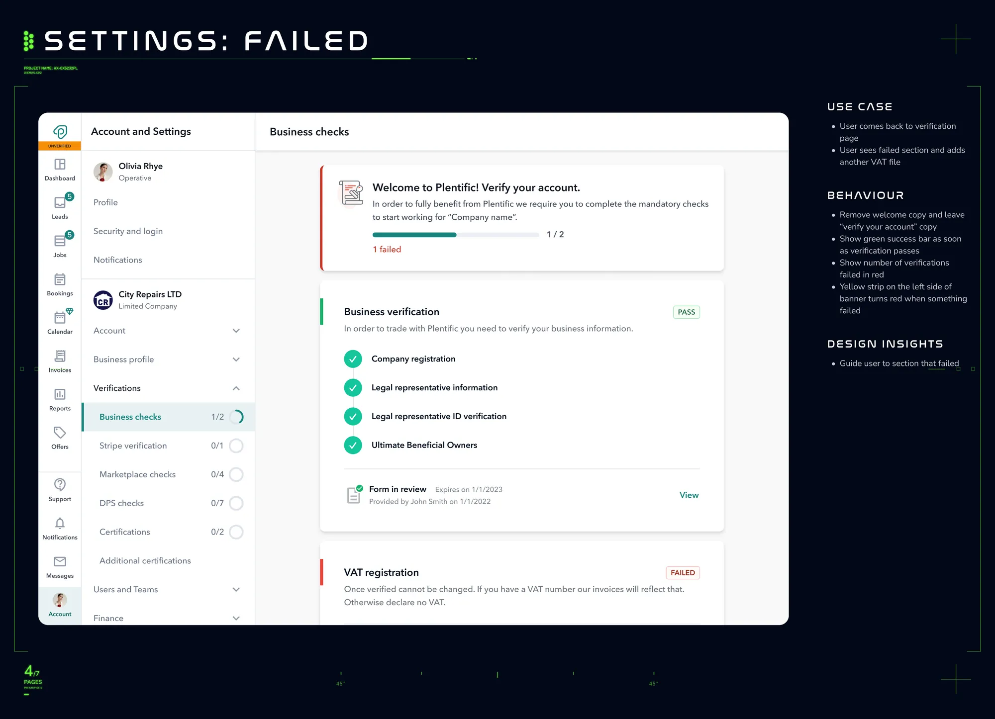 High-fidelity design 4 — expiring verification state